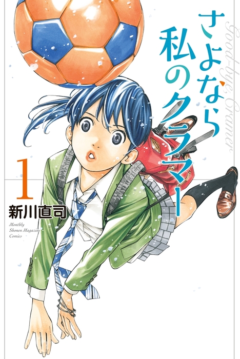 ニコニコアニメスペシャル 四月は君の嘘 12話 22話 一挙放送 16 08 18 木 19 00開始 ニコニコ生放送